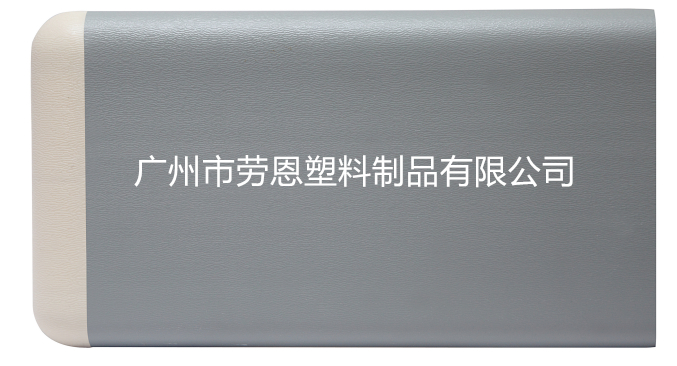 【广东佛山】手心制药有限公司安装的灰色护墙板，效果真不错!