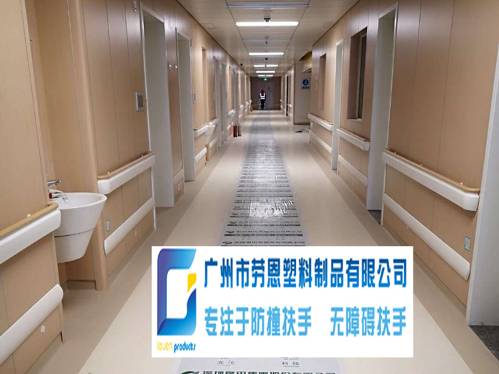 护墙板
