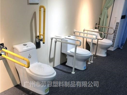 卫浴扶手