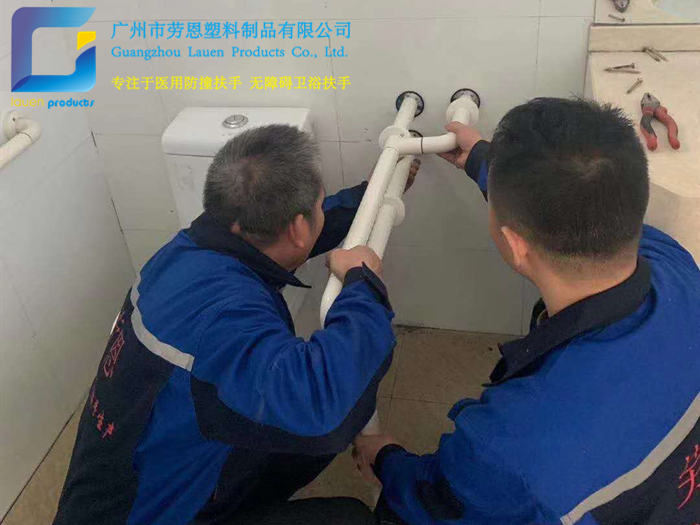 适老化扶手2