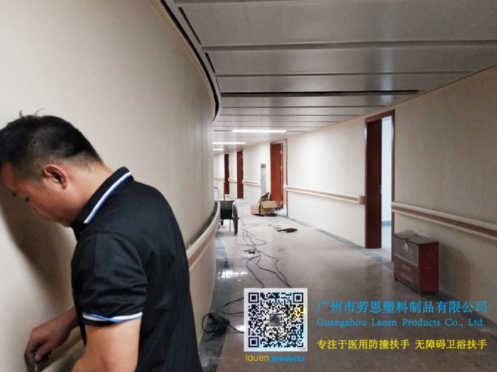 广州中医药大学第一附属医院防撞扶手系统安装图 (4)