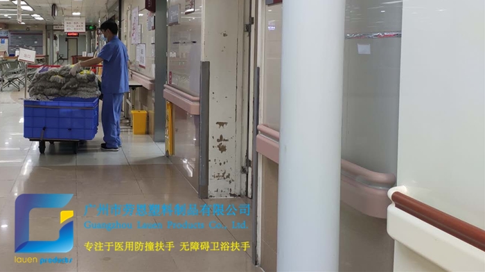 2020.8.15中山大学附属第一医院159防撞扶手 (3)_副本