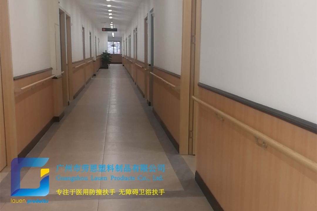 【广东江门】防撞扶手厂家告诉你应该如何安装医用防撞扶手