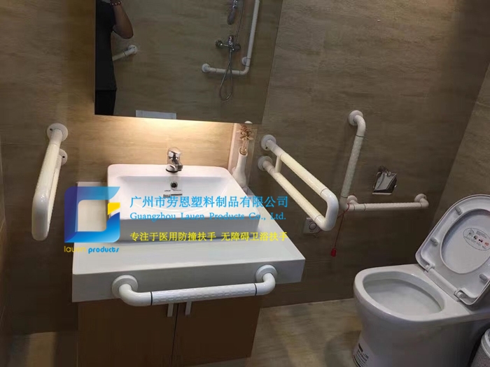 卫生间扶手5