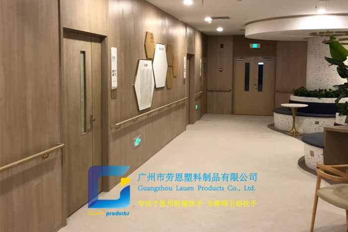 【湖北荆门】通道走廊无障碍安全扶手的标准和尺寸是什么