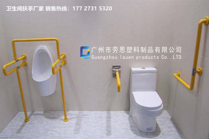 卫生间扶手厂家直销 17727315320 (2)