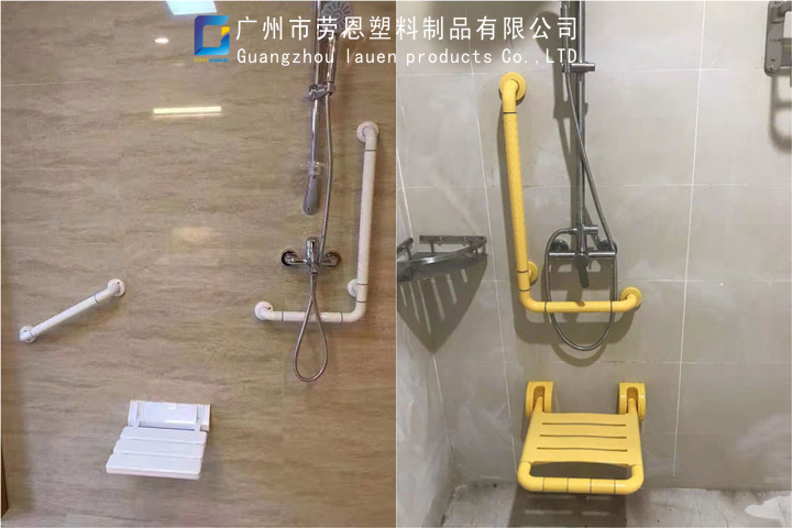 卫浴间淋浴扶手和折叠沐浴椅组合 (2)