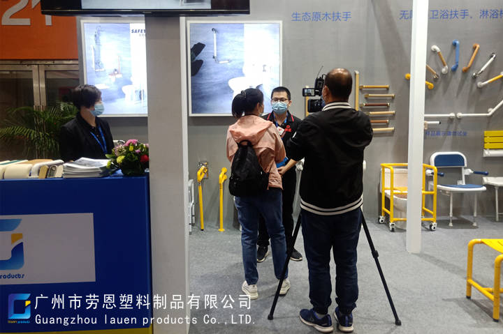 劳恩公司参加第八届中国国际老龄产业博览会取得圆满成功 (3)
