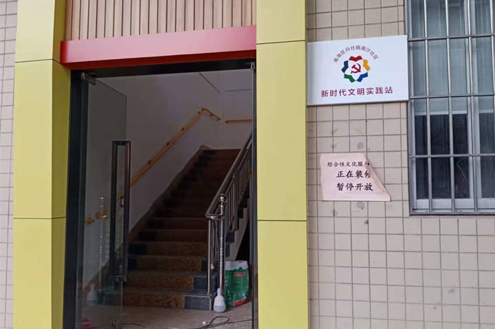 2021.11.22南海区丹灶镇南沙社区无障碍扶手安装项目 (1)