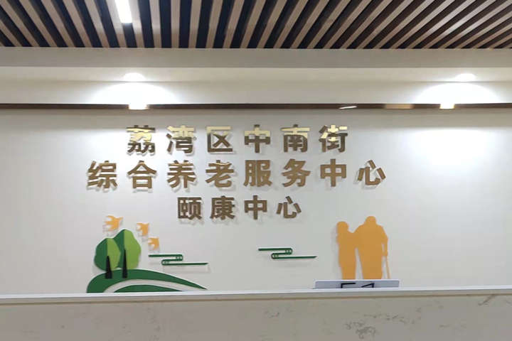 【广东广州】为何通道墙面防撞扶手的选择为何变得如此重要？