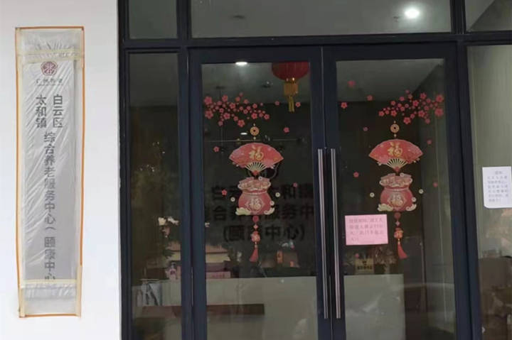【广东广州】卫生间里安装的老年人助力扶手应该设置在哪里？