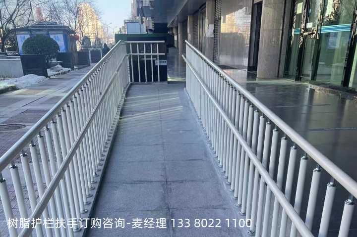 树脂安全护栏扶手1
