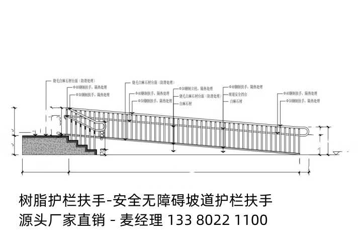 树脂护栏安装图纸