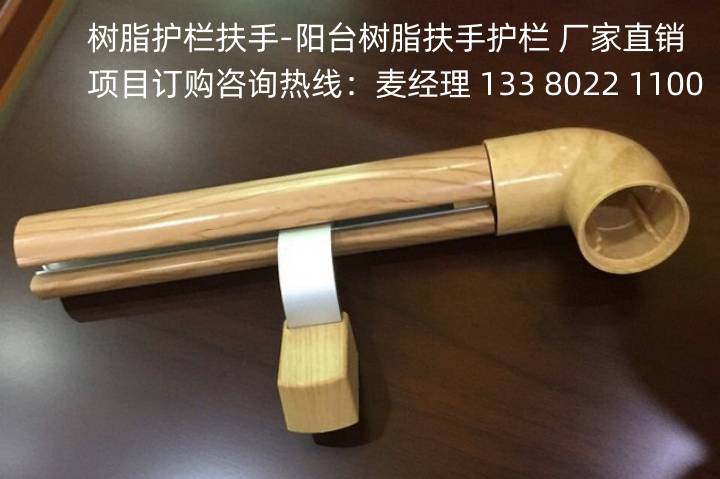 树脂护栏扶手-阳台树脂扶手护栏 厂家直销 (3)