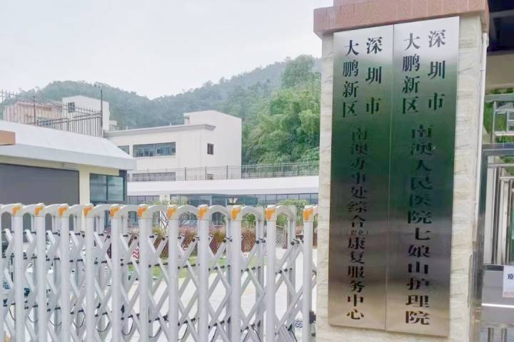 【深圳大鹏新区】无障碍扶手等无障碍设施的主要作用和特点是什么？