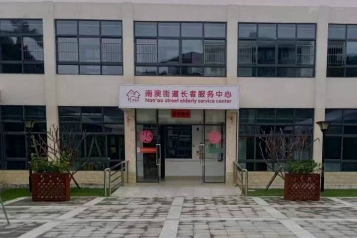 2022.9.20深圳南澳人民医院无障碍扶手安装案例图 (2)