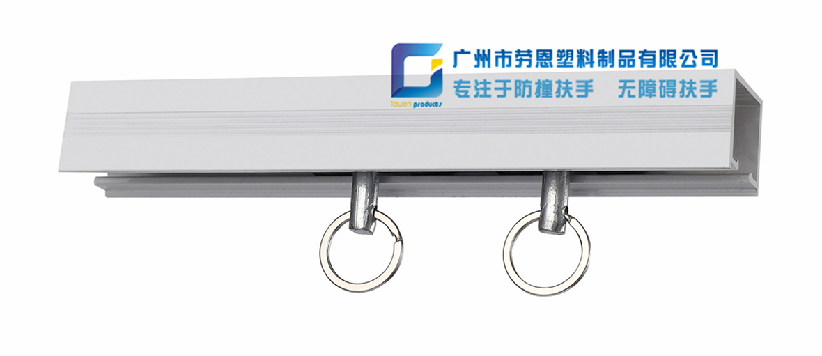 直型医用输液吊架轨道天轨LE-S05 直型医用输液吊架轨道天轨LE-S05