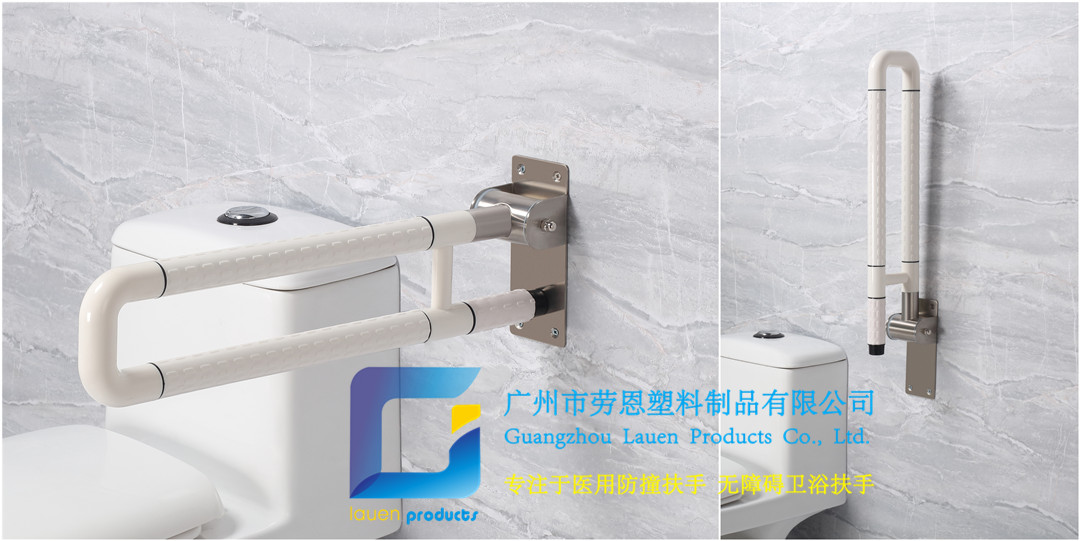 卫生间扶手-白色U型上翻扶手不锈钢光面小底板老人安全助力扶手杆无障碍助立坐便器扶手 (3)_上翻图