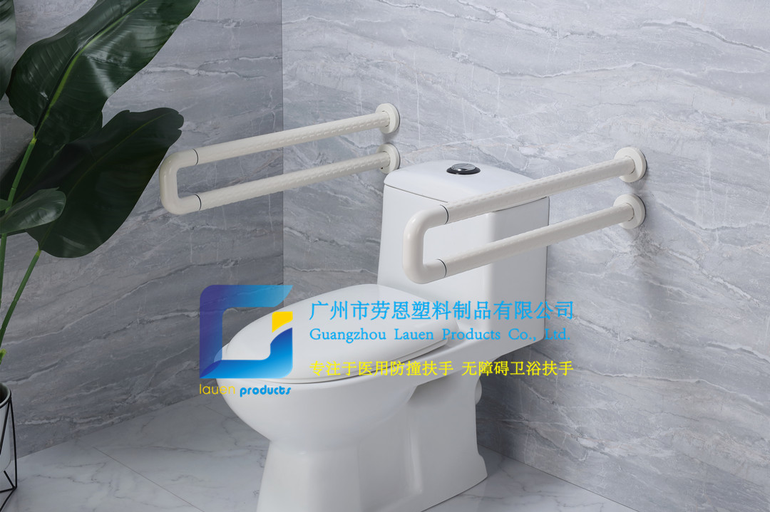 卫生间扶手-白色U型扶手老人安全助力扶手杆无障碍助立坐便器扶手 (1)