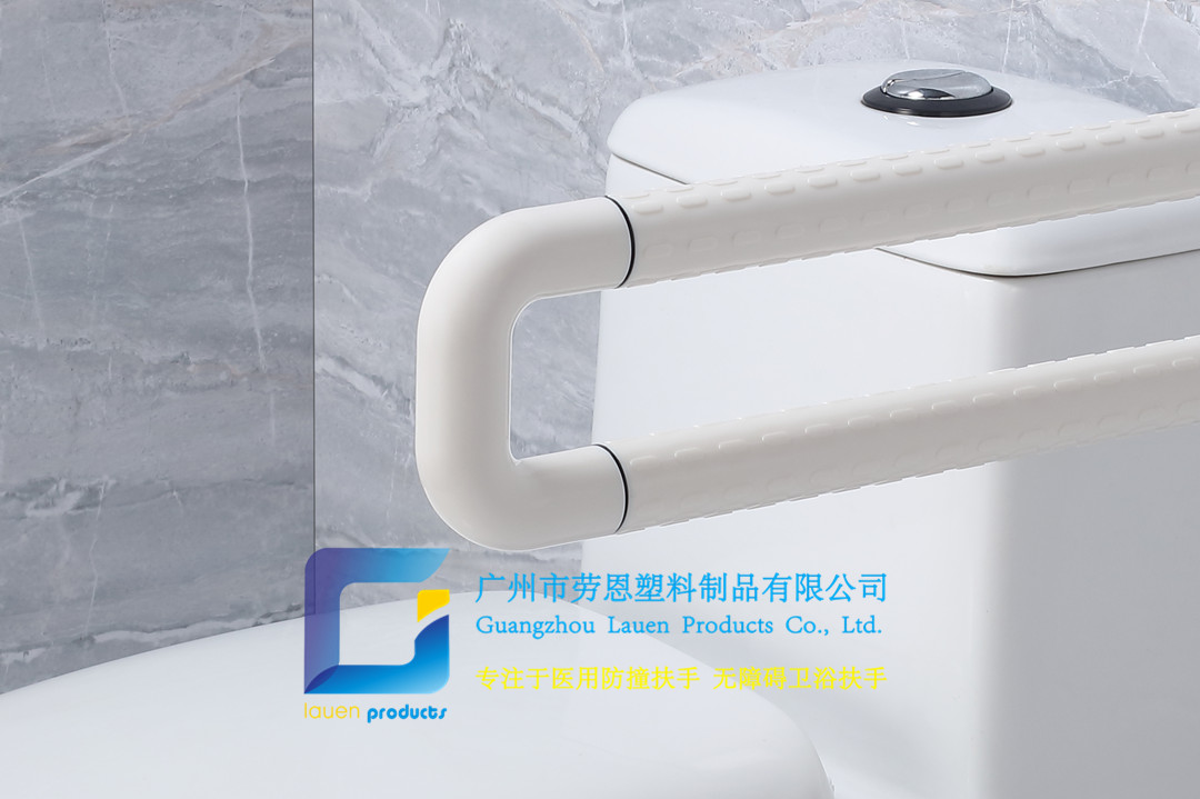 卫生间扶手-白色U型扶手老人安全助力扶手杆无障碍助立坐便器扶手 (3)_细节3