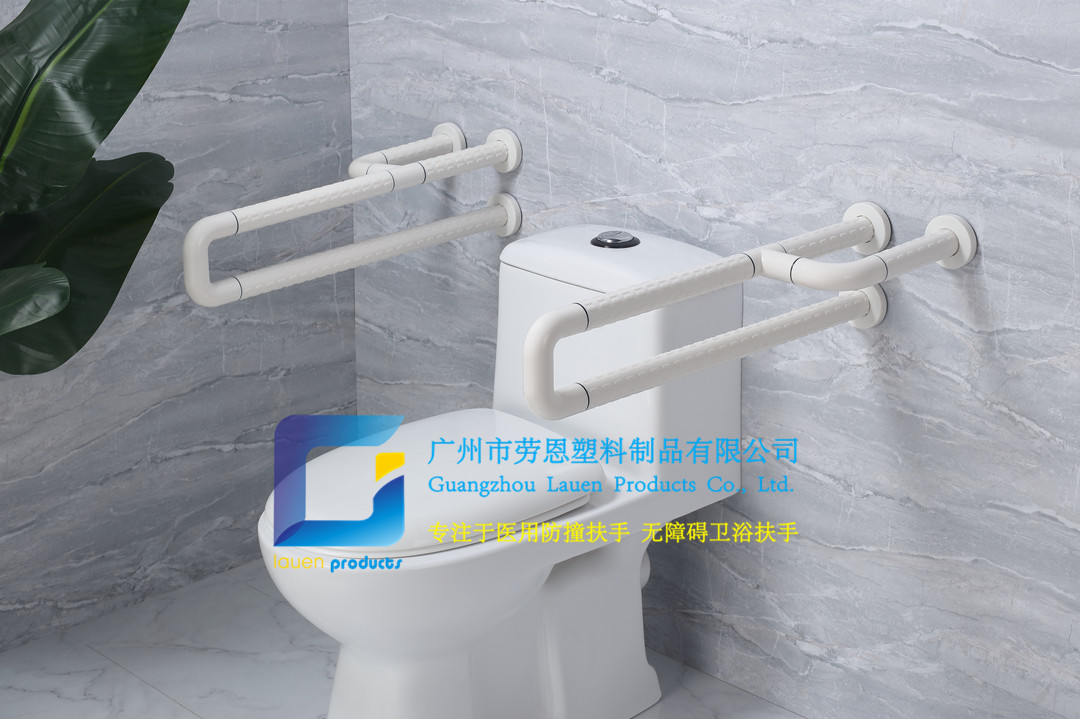 卫生间扶手-白色U型扶手带小脚老人安全助力扶手杆无障碍助立坐便器马桶扶手 (1)