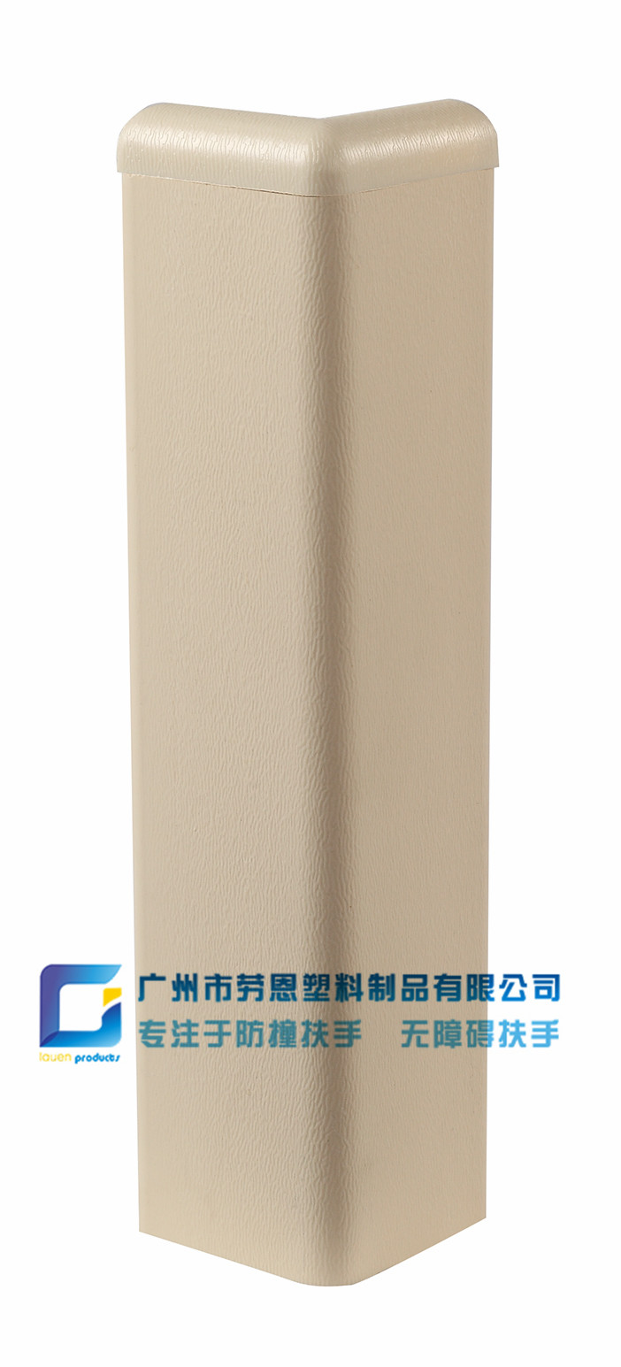 铝合金底板护角条米白-LE-51和LE-76可共用