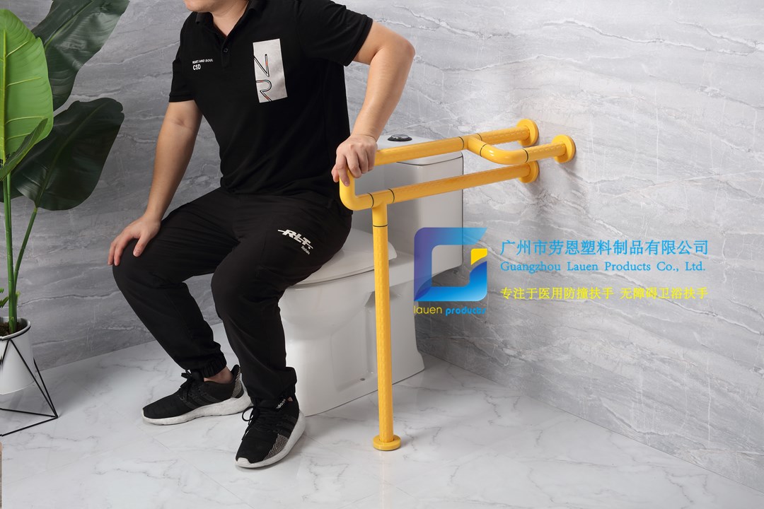 卫生间扶手-黄色U型落地扶手带小脚残疾人无障碍扶手老年人坐便器扶手 (4)