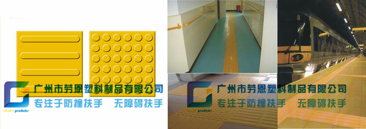 盲道垫0